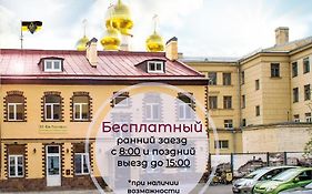 Дом Романовых Отель